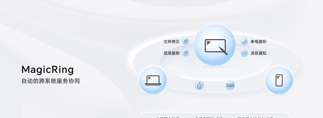 华为电脑一键复制快捷操作？复制功能无法使用时怎么办？