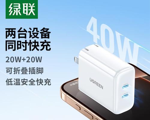 苹果四大满级充电器特点是什么？