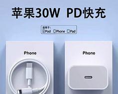 苹果四大满级充电器特点是什么？