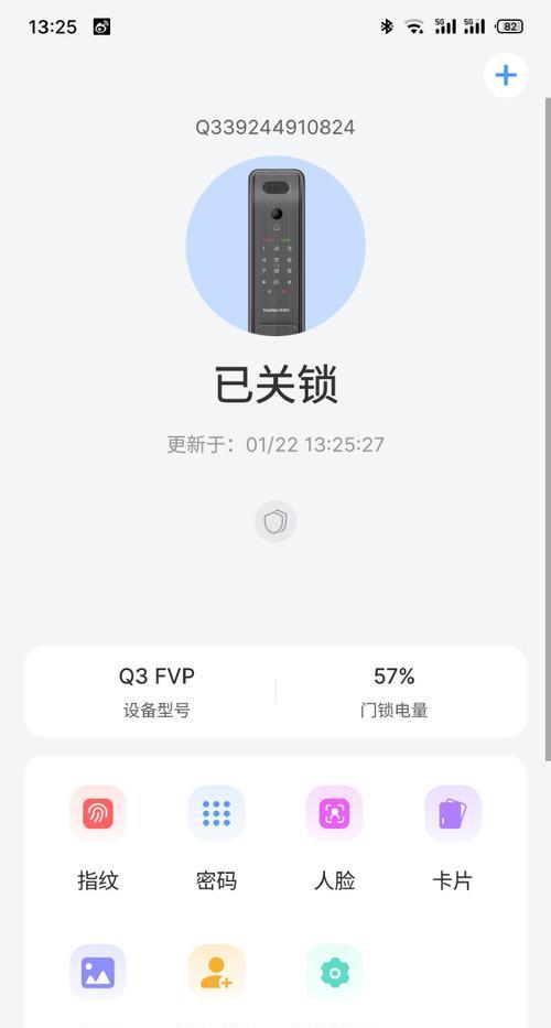 手机摄像头无法打开怎么办？