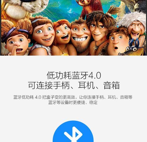 电视机3a游戏机顶盒使用方法是什么？