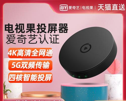 机顶盒遮挡神器如何使用？使用后效果如何？