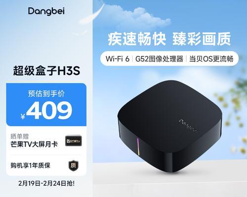 机顶盒遮挡神器如何使用？使用后效果如何？