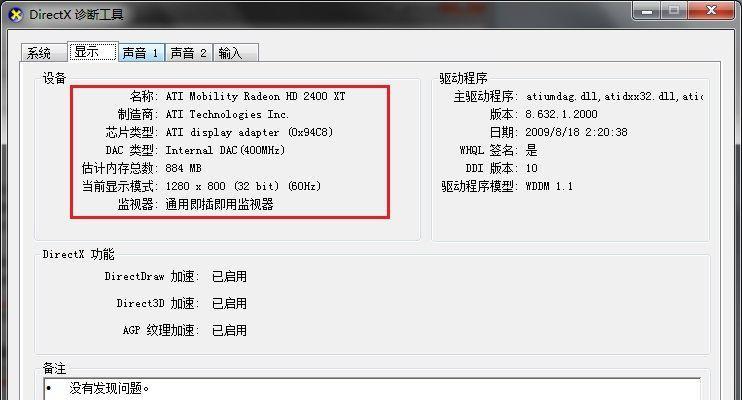 如何查看爱拍平板电脑的三星型号？查看方法是否简单？