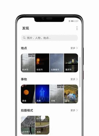 安卓手机能查看苹果手机相册吗？如何实现跨平台相册访问？