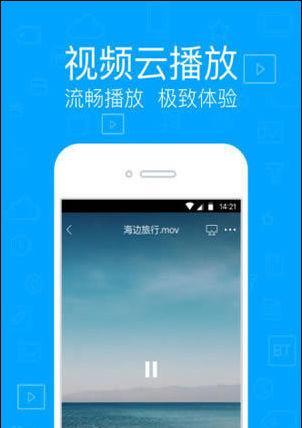 安卓手机能查看苹果手机相册吗？如何实现跨平台相册访问？
