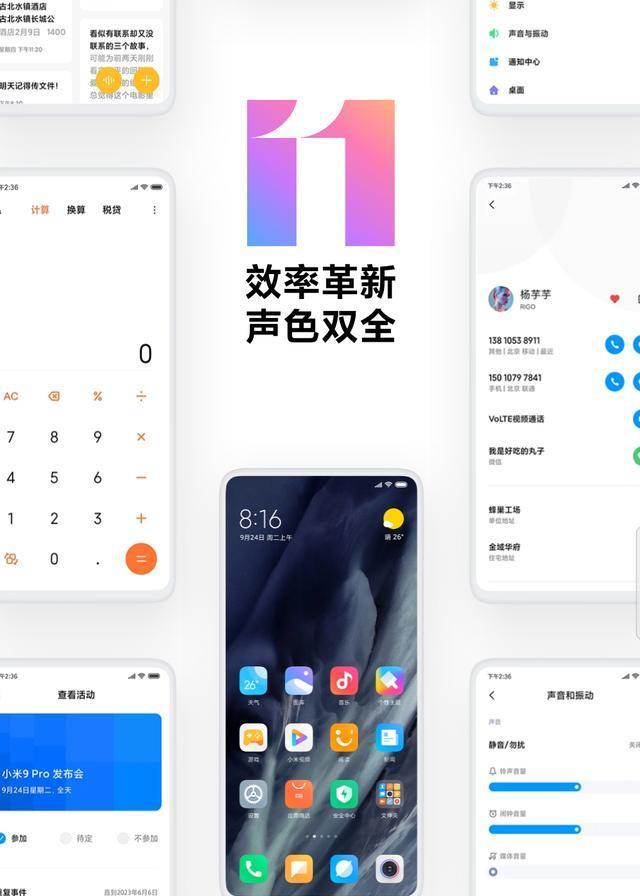 小米11触摸失灵时电脑操作方法是什么？