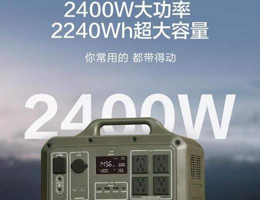买户外移动电源有什么用？移动电源的正确使用场景是什么？