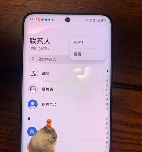 如何将文件夹导入苹果手机？有哪些方法？