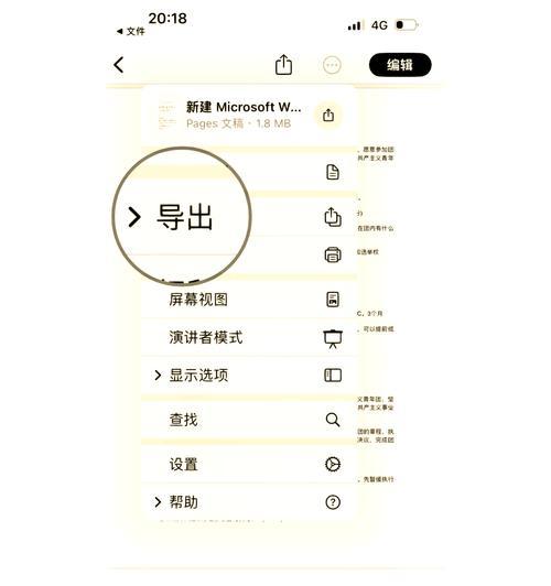 如何将文件夹导入苹果手机？有哪些方法？