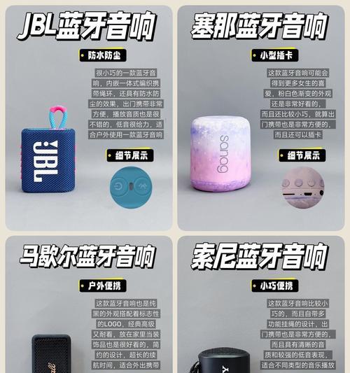 儿童防水音箱选购指南是什么？