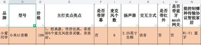 儿童防水音箱选购指南是什么？