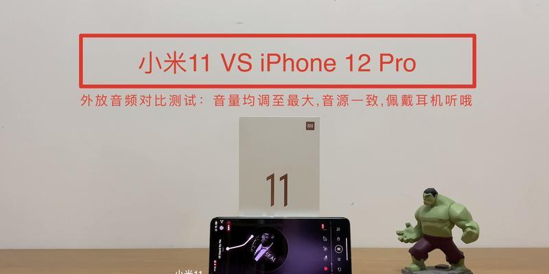 小米11音量调节卡顿是什么原因？如何解决？