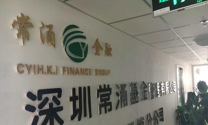上涌充电器厂招聘联系方式是什么？