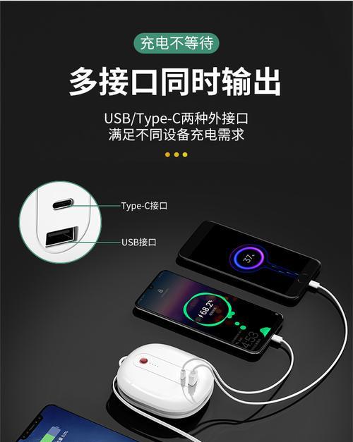 电脑移动电源带插头使用方法是什么？