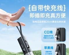 电脑移动电源带插头使用方法是什么？
