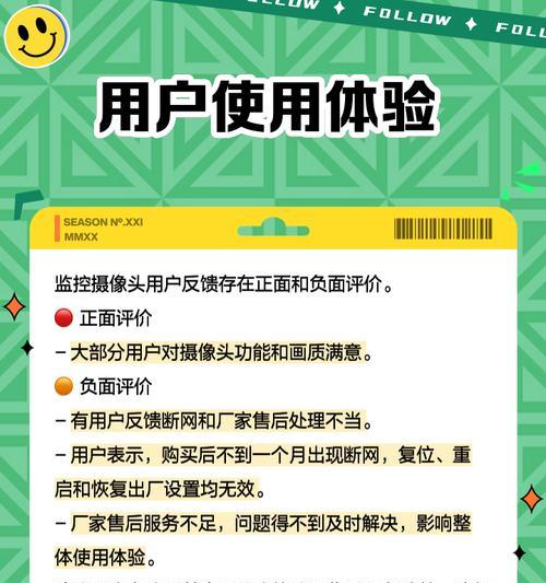 小手机无摄像头可上网怎么回事？原因是什么？