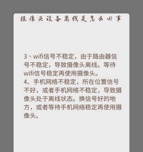 小手机无摄像头可上网怎么回事？原因是什么？