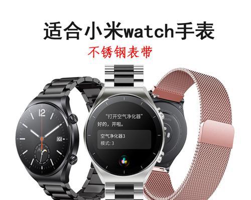 49m智能手表表带安装方法是什么？需要什么工具？