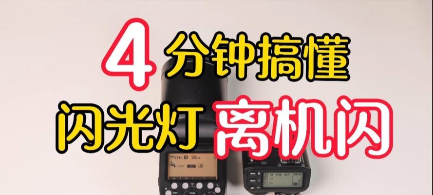 手机摄像头频繁闪烁是什么原因？如何修复？