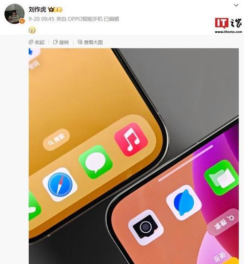 手机摄像头频繁闪烁是什么原因？如何修复？