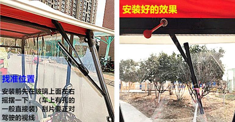 电车挡雨充电器盒拆卸方法是什么？需要哪些工具？