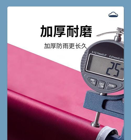 电车挡雨充电器盒拆卸方法是什么？需要哪些工具？
