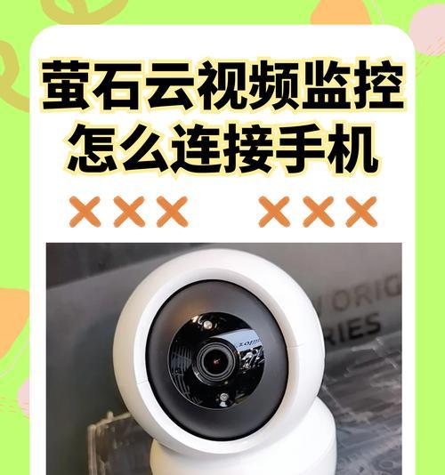儿童手机的三个摄像头如何设置？设置后能带来哪些好处？