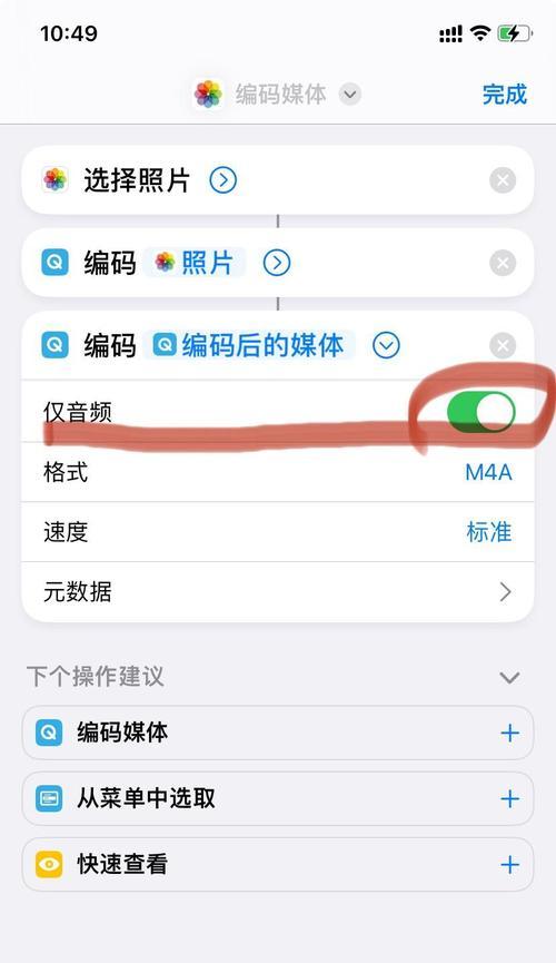 苹果手机如何传输大视频给他人？