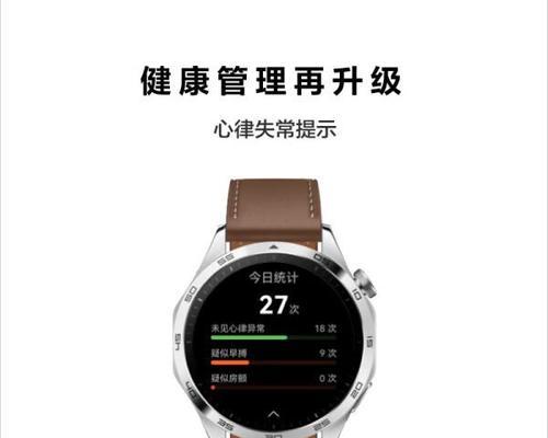 华为智能手表送电器的使用方法是什么？
