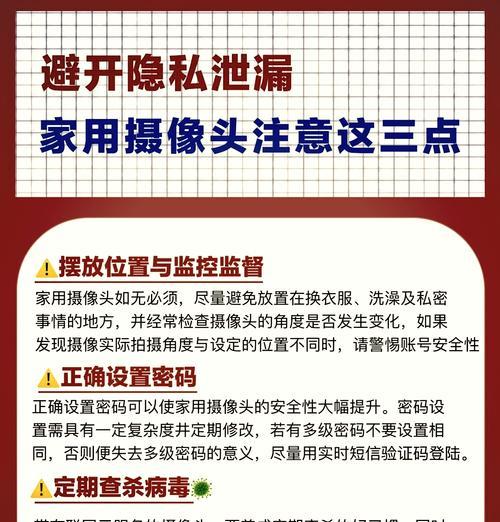 手机采集监控摄像头怎么设置？设置后如何使用？
