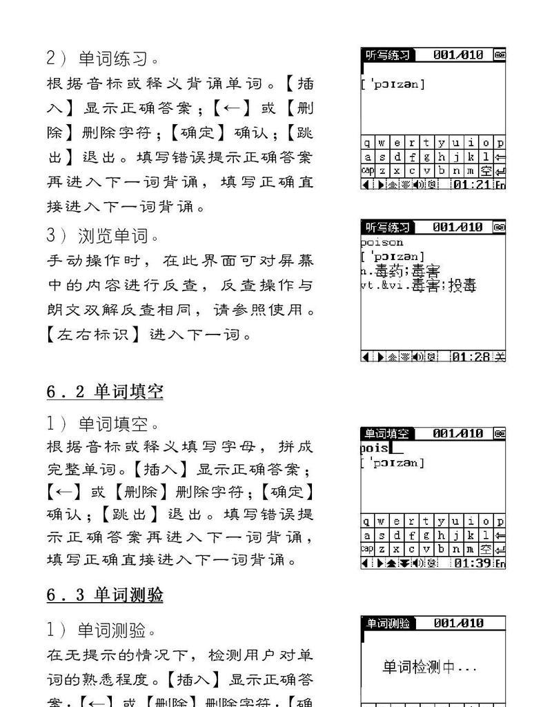 苹果手机录音听写歌曲的方法是什么？