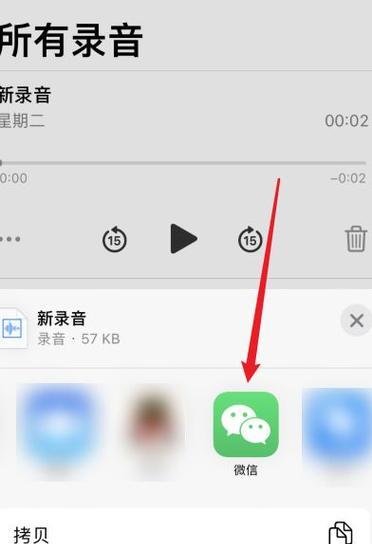苹果手机录音听写歌曲的方法是什么？