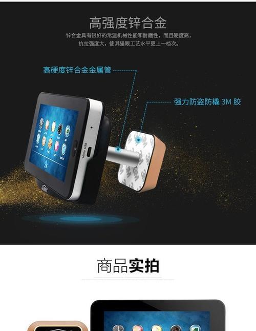 淘宝电脑开播时手机摄像头如何设置？