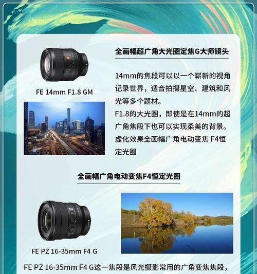 结婚拍照时选择相机镜头的技巧是什么？如何根据场景选择合适的镜头？