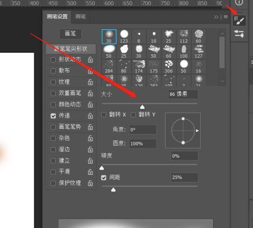 手写笔文档画笔模式怎么设置？如何在文档中使用画笔模式？