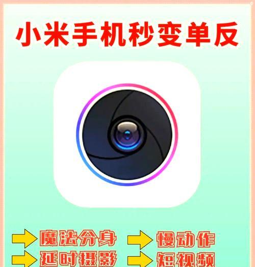 小米CIvi3手机摄像头检测方法是什么？