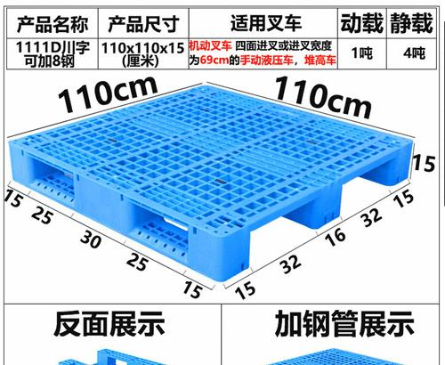 音箱地台托盘拆卸方法是什么？拆卸时应注意什么？