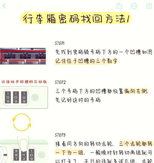 小锁连接网关设置步骤是什么？
