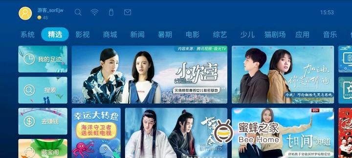 长虹电视直播时如何选择频道播放？
