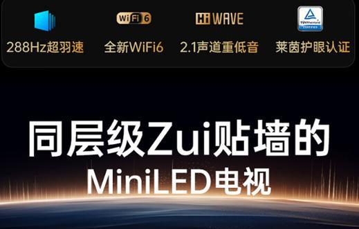 长虹电视直播时如何选择频道播放？