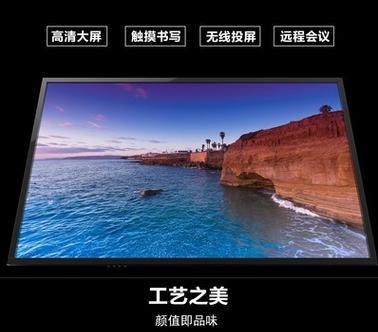 长虹50寸4k电视如何连接USB设备？