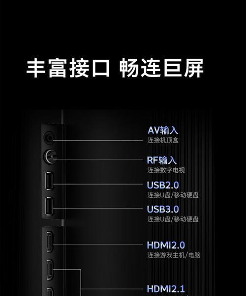 老人电视机充电器圆孔的作用是什么？