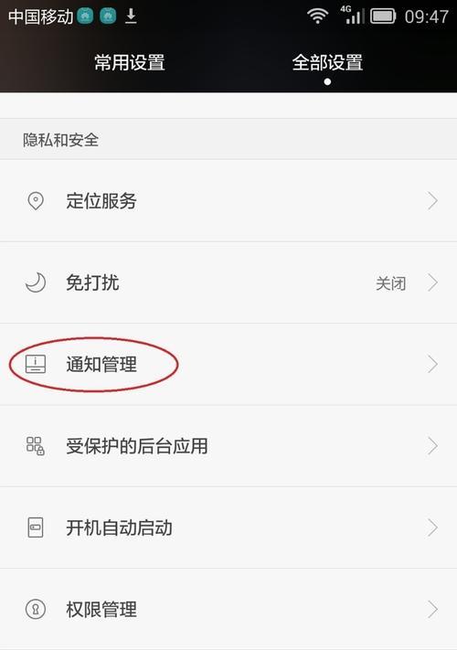 华为8设置苹果手机步骤是什么？