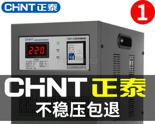 正泰便携式移动电源性能如何？用户评价怎样？