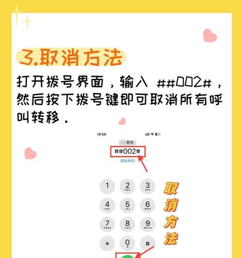 班长手机是苹果的吗？设置方法是什么？