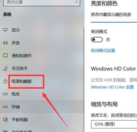 老电脑如何设置成为服务器？