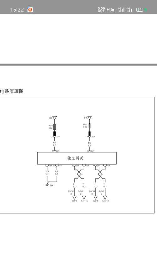 g3网关怎么连接？连接过程中需要注意哪些问题？