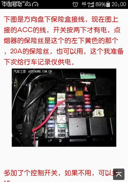 音箱后面板接线方法是什么？接线错误会有哪些影响？