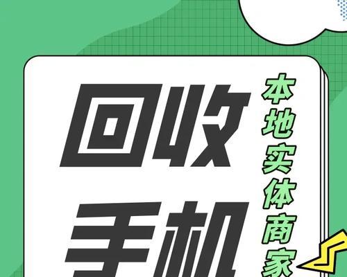 如何在直播间进行数码相机回收？流程是怎样的？